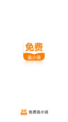 爱游戏app赞助的马竞